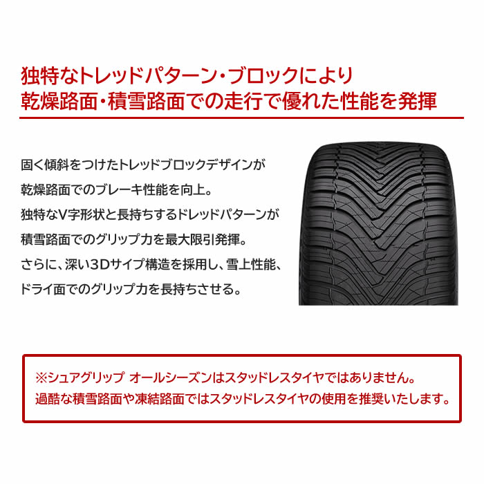GRIP MAX SureGrip A/S(グリップマックス シュアグリップ オールシーズン) 235/60R18  4本セット 法人、ショップは送料無料の画像