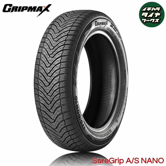 GRIP MAX SureGrip A/S NANO(グリップマックス シュアグリップ オール