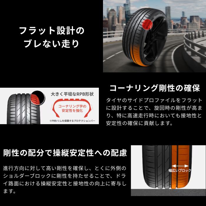 HANKOOK Ventus evo（K137）(ハンコック ベンタス エボ（K137）) 235/40R18  1本価格 法人、ショップは送料無料の画像