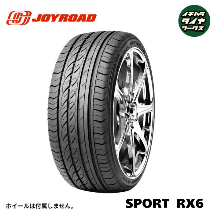 JOYROAD SPORT RX6(ジョイロード スポーツRX6) 215/45R17 1本価格 法人 