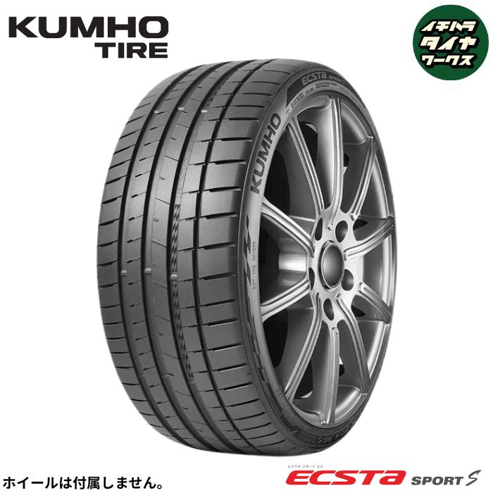 KUMHO ECSTA SPORT S(クムホタイヤ エクスタスポーツS) 265/35R20  4本セット 法人、ショップは送料無料