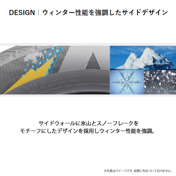 KUMHO WINTER CRAFT ice Wi61(クムホ ウィンタークラフト アイス Wi61) 175/70R14  1本価格 法人、ショップは送料無料の画像