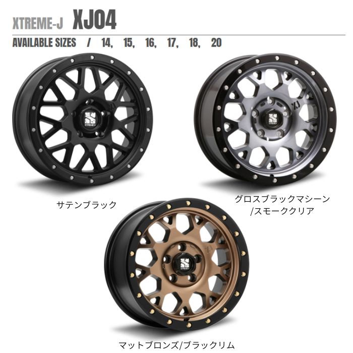 新品ホイール 1本(交換 補修用) ]MLJ XTREME-J XJ04 16インチ 8J 6H