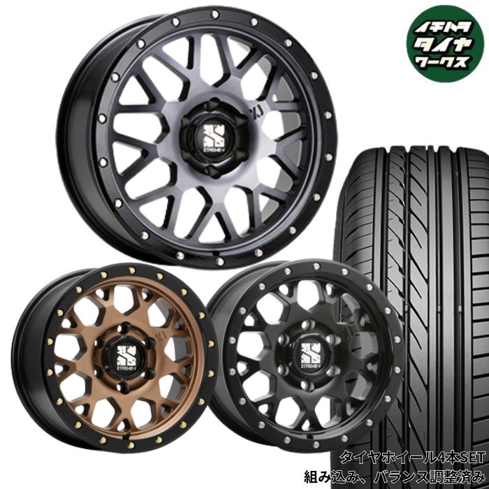 200系 ハイエース オーバーフェンダー MLJ XTREME-J XJ04 18インチ GRIPMAX 225/50R18 107/105 タイヤ ホイール 4本SET