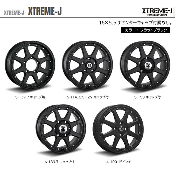 MLJ　XTREAM-J　XJ03 17インチ ホイールセット デリカ等 MLJ XTREAM-J XJ03 17インチ ホイールセット デリカ等 MLJ MLJ mlj