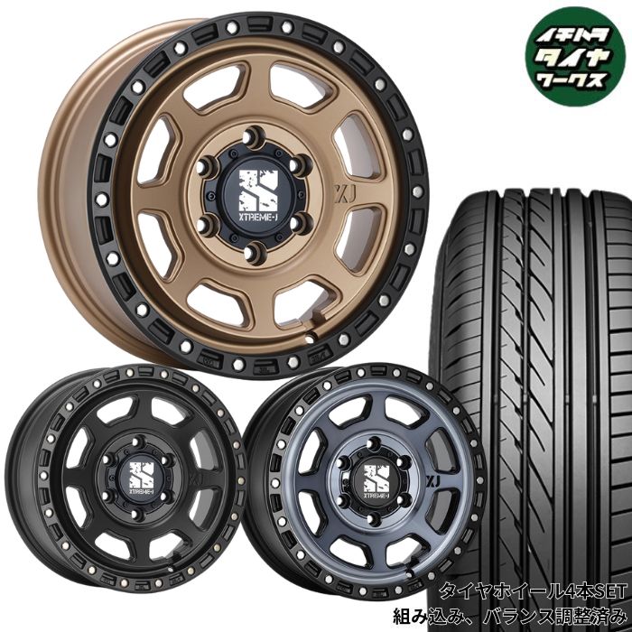 200系 ハイエース用 MLJ XTREME-J XJ07 16インチ ヨコハマ ジオランダーX-AT 215/65R16 109/107 タイヤ ホイール 4本SET