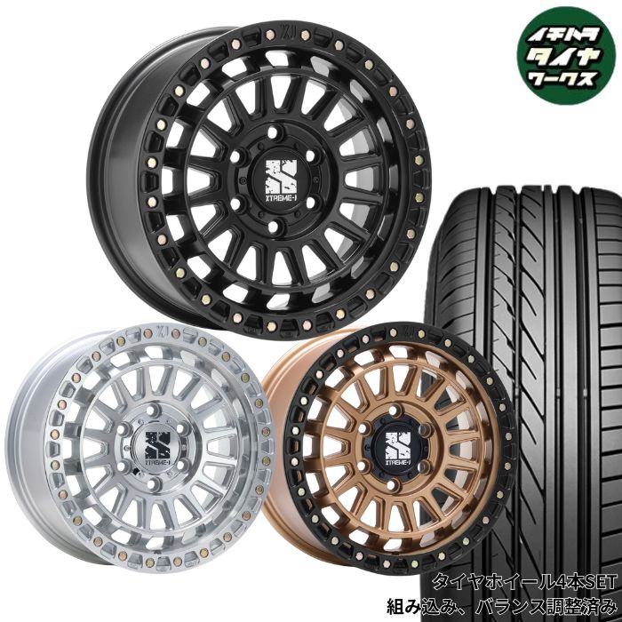 200系 御機嫌はやりっ児 厚地の外套どろ除け MLJ XTREME-J XJ08 17in マッドスター 215/60R17 109/107 タイア 車輪 4本SET 車、バイク、自転車-夏タイヤ、ホイールセット-タイヤ、ホイール