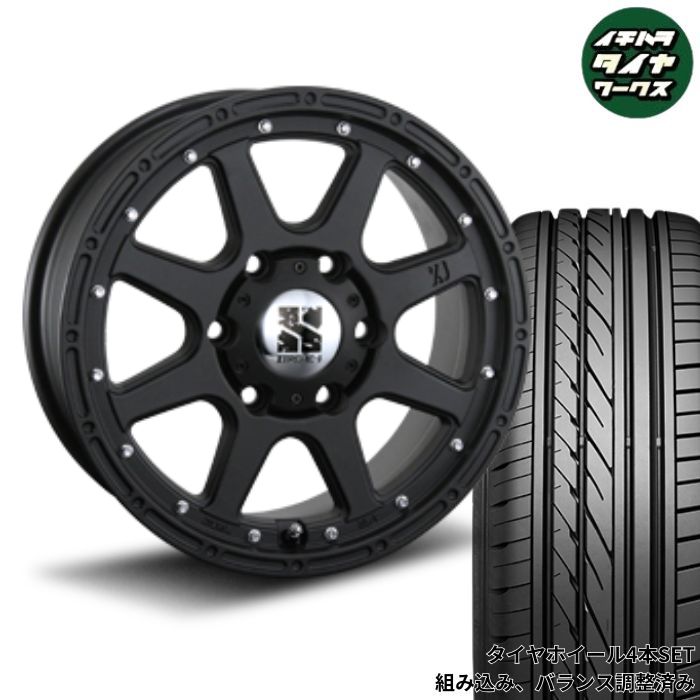 200系 ハイエース オーバーフェンダー MLJ XTREME-J 18インチ ルッチーニ 225/45R18 タイヤ ホイール 4本SET