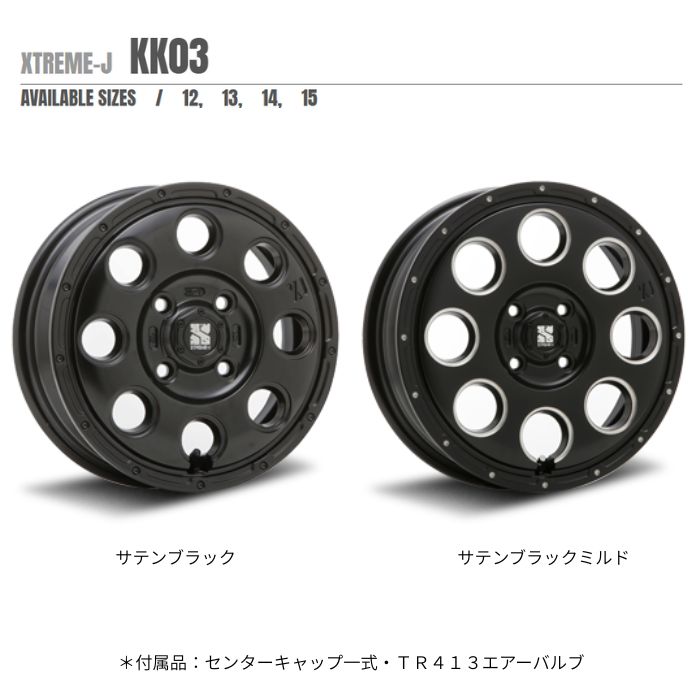 [新品ホイール 1本(交換 補修用) ]MLJ XTREME-J KK03 14インチ 4.5J 4H-100 サテンブラックミルド 法人宛て送料無料_1