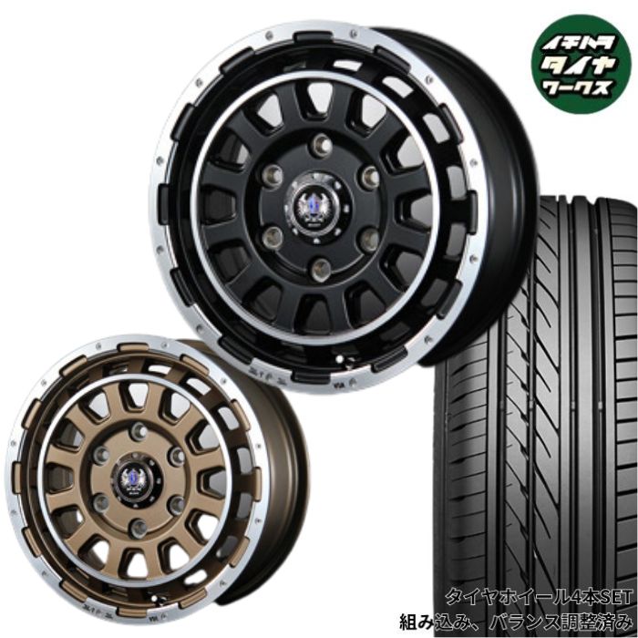 E26 キャラバン用 ブレスト バーンズテック DHストリーム 15インチ ヨコハマ 195/80R15 107/105 スタッドレスタイヤ ホイール 4本SET