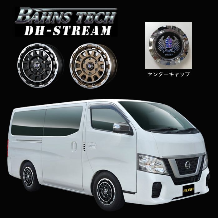 E26 キャラバン用 ブレスト バーンズテック DHストリーム 15インチ ヨコハマ 195/80R15 107/105 スタッドレスタイヤ ホイール 4本SET_1