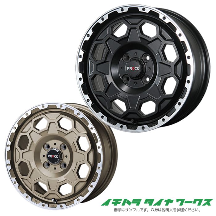 【新品ホイール 4本セット商品】ブレスト バーンズテック プロックストリーム 12インチ 4J 4H-100 アンティークブロンズ 法人宛て送料無料