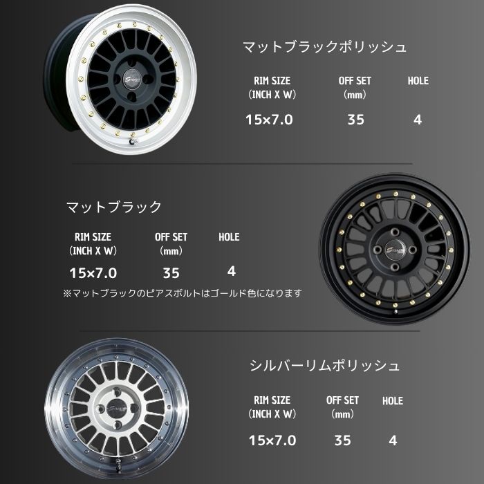 新品ホイール 4本セット商品】ステルスレーシング スペック03 15インチ