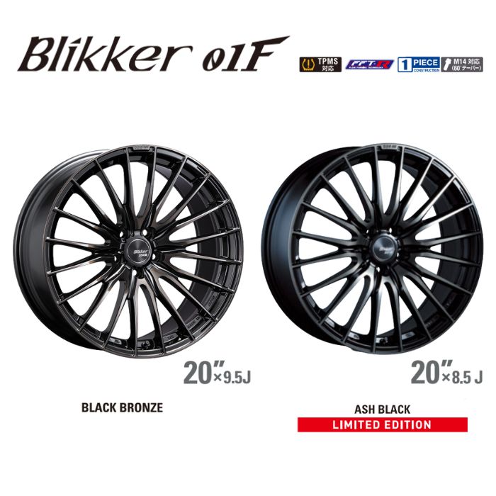 【新品ホイール 4本セット商品】SSR ブリッカー01F 19インチ 9.5J 5H-114.3 ブラックブロンズ 法人宛て送料無料の画像
