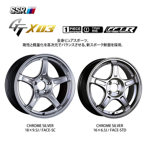 [新品ホイール 1本(交換 補修用) ]SSR GTX03 18インチ 8.5J 5H-100 ガンメタ＋スモーククリア 法人宛て送料無料の画像