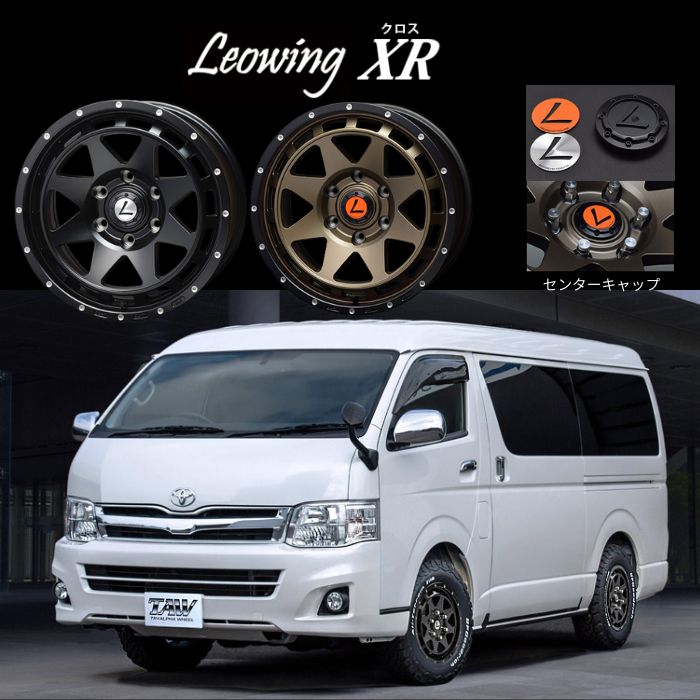 200系 ハイエース用 トライアルファ Leowing XR 16インチ クムホ 215/65R16 スタッドレスタイヤ ホイール 4本SETの画像