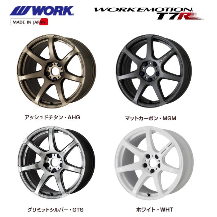 [新品ホイール 1本(交換 補修用) ]WORK EMOTION T7R 18インチ 9.5J 5H-114.3 アッシュドチタン 法人宛て送料無料_1