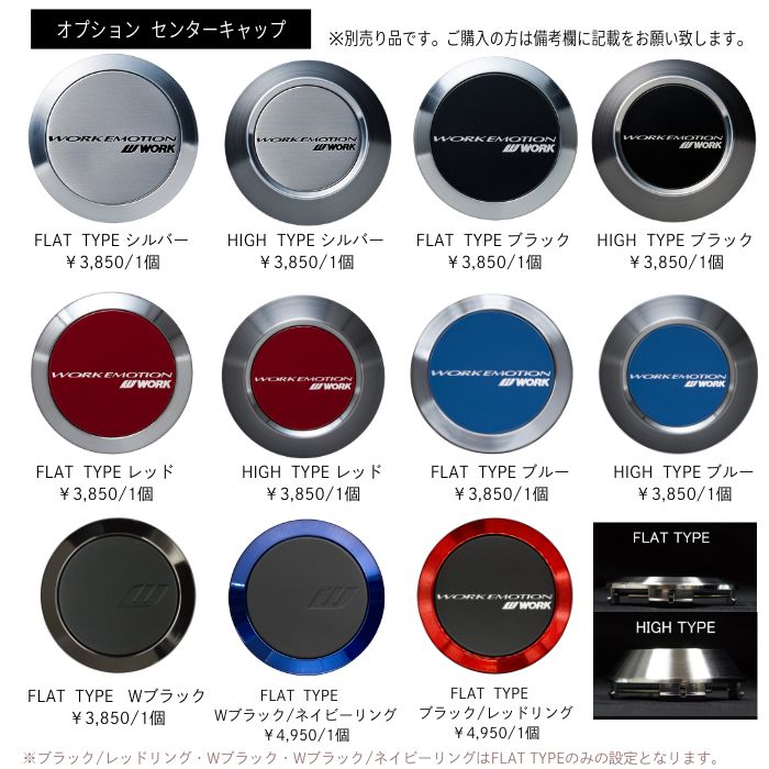 [新品ホイール 1本(交換 補修用) ]WORK EMOTION T7R 18インチ 9.5J 5H-114.3 アッシュドチタン 法人宛て送料無料_2