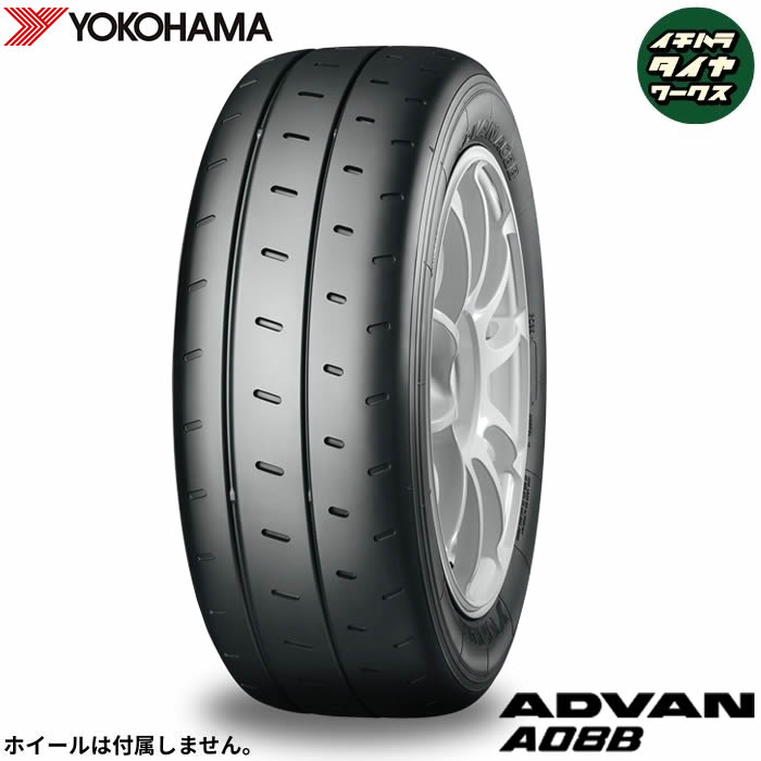 YOKOHAMA ADVAN A08B(ヨコハマタイヤ アドバン A08B) 245/40R18 97W 1本価格 法人、ショップは送料無料