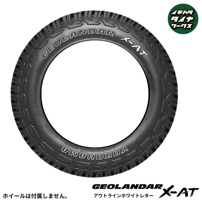 YOKOHAMA GEOLANDAR X-AT OWL(ヨコハマタイヤ ジオランダー X-AT OWL) 245/65R17 105/102Q 4本セット 法人、ショップは送料無料