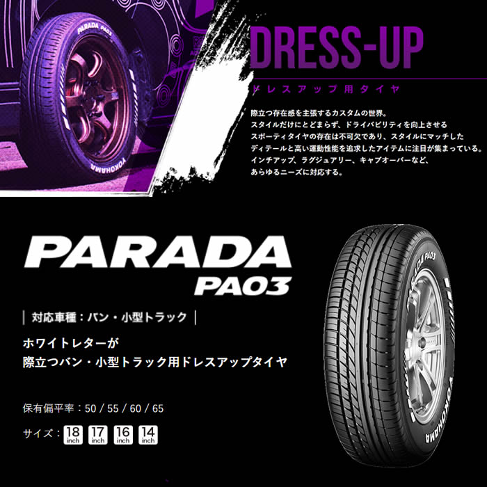 YOKOHAMA GEOLANDAR M/T G003(ヨコハマタイヤ ジオランダー M/T G003) 145/80R12 80/78N 1本価格 法人、ショップは送料無料の画像
