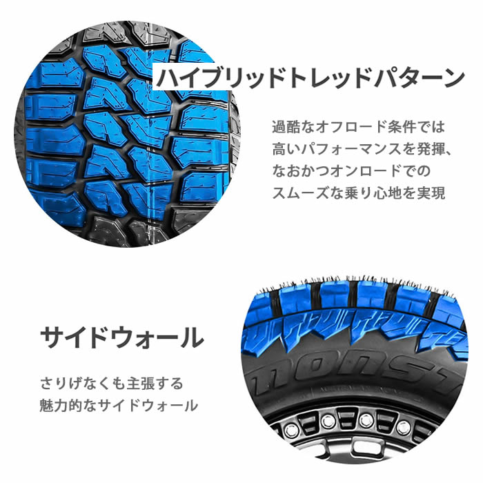 EXIZZLE-LINE RT HYBRID(エクシズルライン RTハイブリッド) 285/75R16 121/118Q RWL 4本セット 法人、ショップは送料無料_1