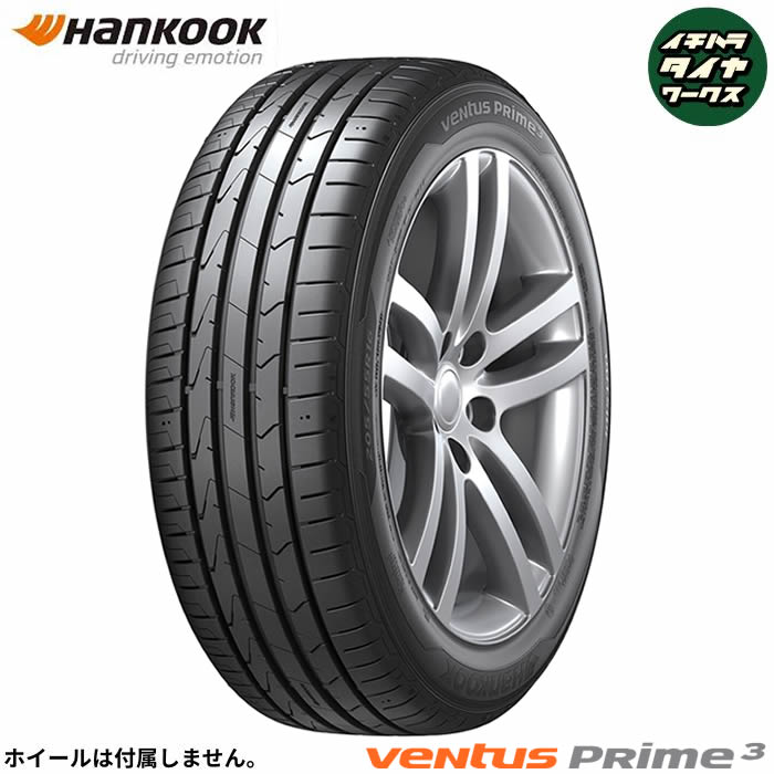 HANKOOK Ventus Prime3 （K125）(ハンコック ベンタス プライム3 （K125）) 165/40R16  1本価格 法人、ショップは送料無料