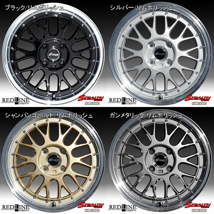 新品ホイール 4本セット商品】ステルスレーシング プログレス ME