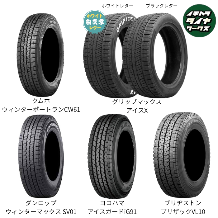 200系 ハイエース用 SSR ディバイドZS 17インチ ダンロップ 215/60R17 スタッドレスタイヤ ホイール 4本SETの画像