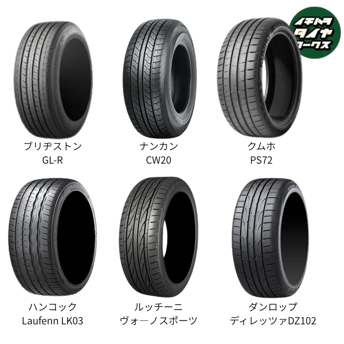 E26 キャラバン用 MLJ デイトナSS 16インチ GRIPMAX HC-V 215/65R16 109/107 タイヤ ホイール 4本SETの画像