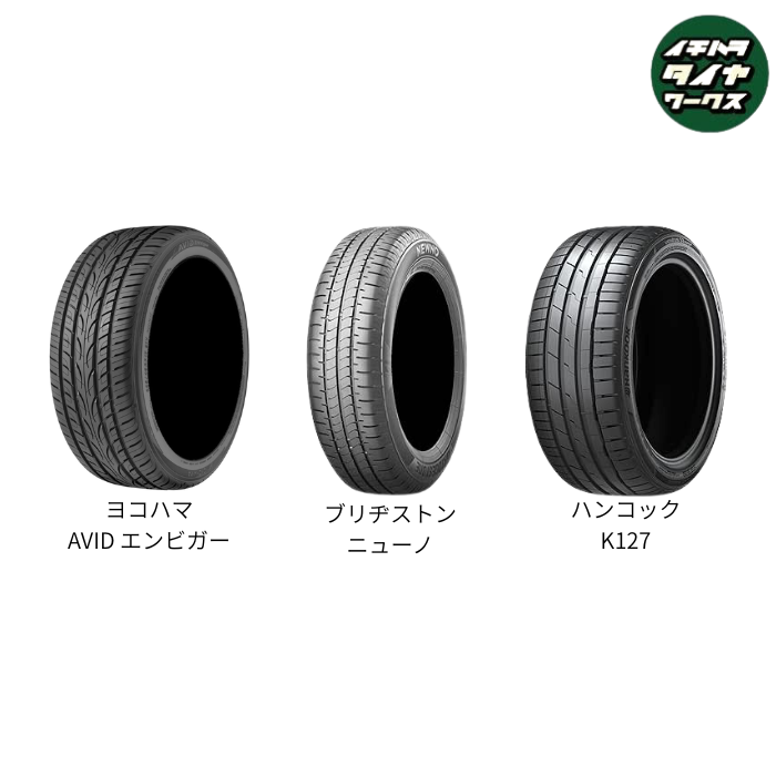 E26 キャラバン用 MLJ デイトナSS 16インチ GRIPMAX HC-V 215/65R16 109/107 タイヤ ホイール 4本SETの画像