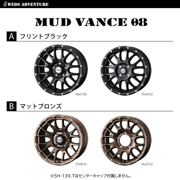 【〜6/6まで出品】 デリカD5 RAV4 マッドヴァンス08 16インチ BFグッドリッチ オールテレーンKO2 225/75R16 条件付き送料無料 タイヤ ホイール 4本SET 【JSB2635834190】(96364円)