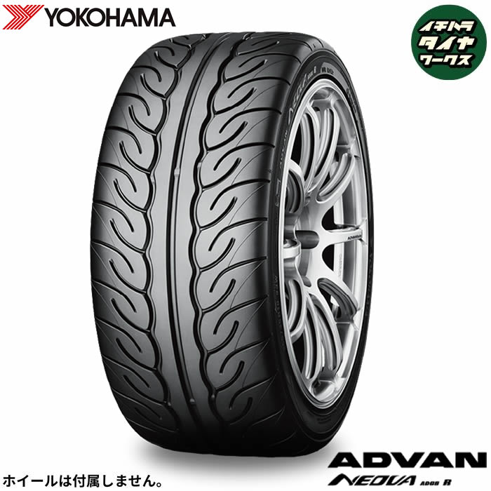 YOKOHAMA ADVAN NEOVA AD08R(ヨコハマタイヤ アドバン ネオバ AD08R