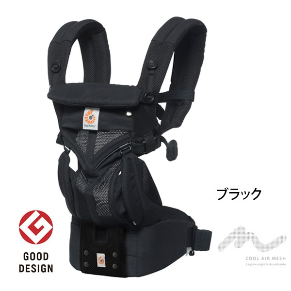 ergobaby cool air mesh