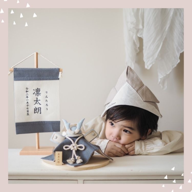 ベビー 兜 かぶと 名入れ 刺繍 日本製 初節句 ナチュラル かぶる兜