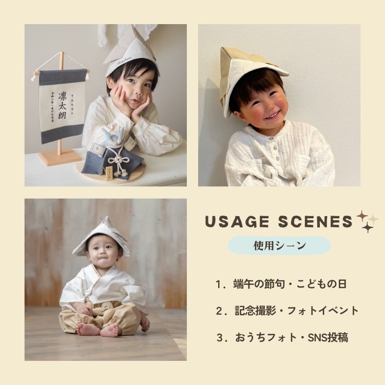 ベビー 兜 かぶと 名入れ 刺繍 日本製 初節句 ナチュラル かぶる兜