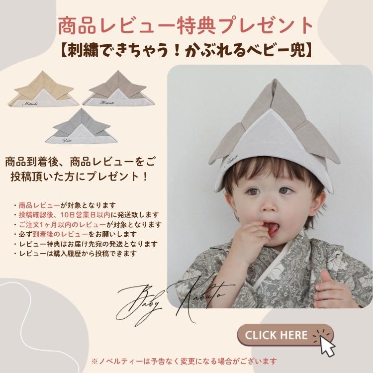 兜 ナチュラル 日本製 京都 五月人形 シンプル ミニ 小さめ コンパクト