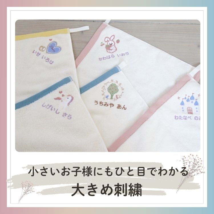 すくすくループタオル 今治 ループタオル ルー...の詳細画像3