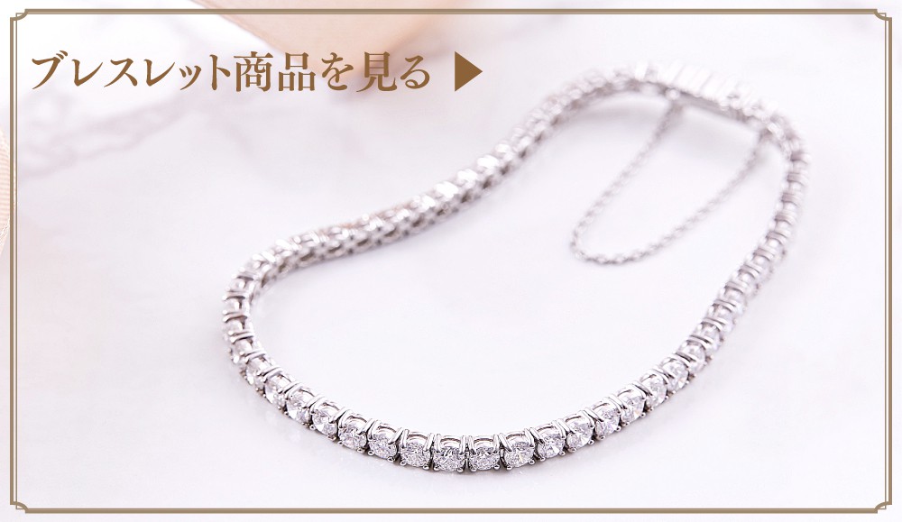 GEM HOUSE 彩 Yahoo!店 - カナディアンダイヤモンド｜Yahoo
