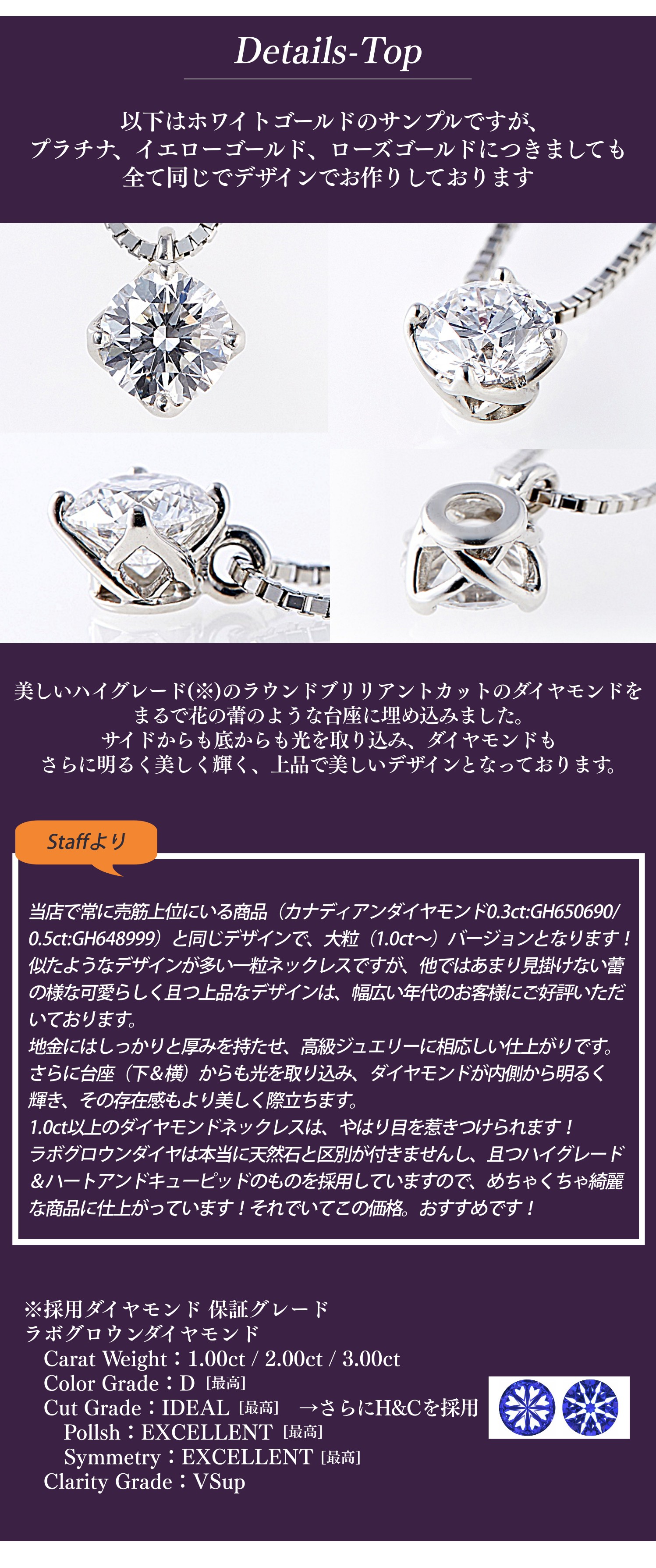 3ct/K18】ラボグロウンダイヤモンド 一粒ダイヤ ネックレス Dカラー