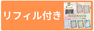 くすみパステルカラーはこちら