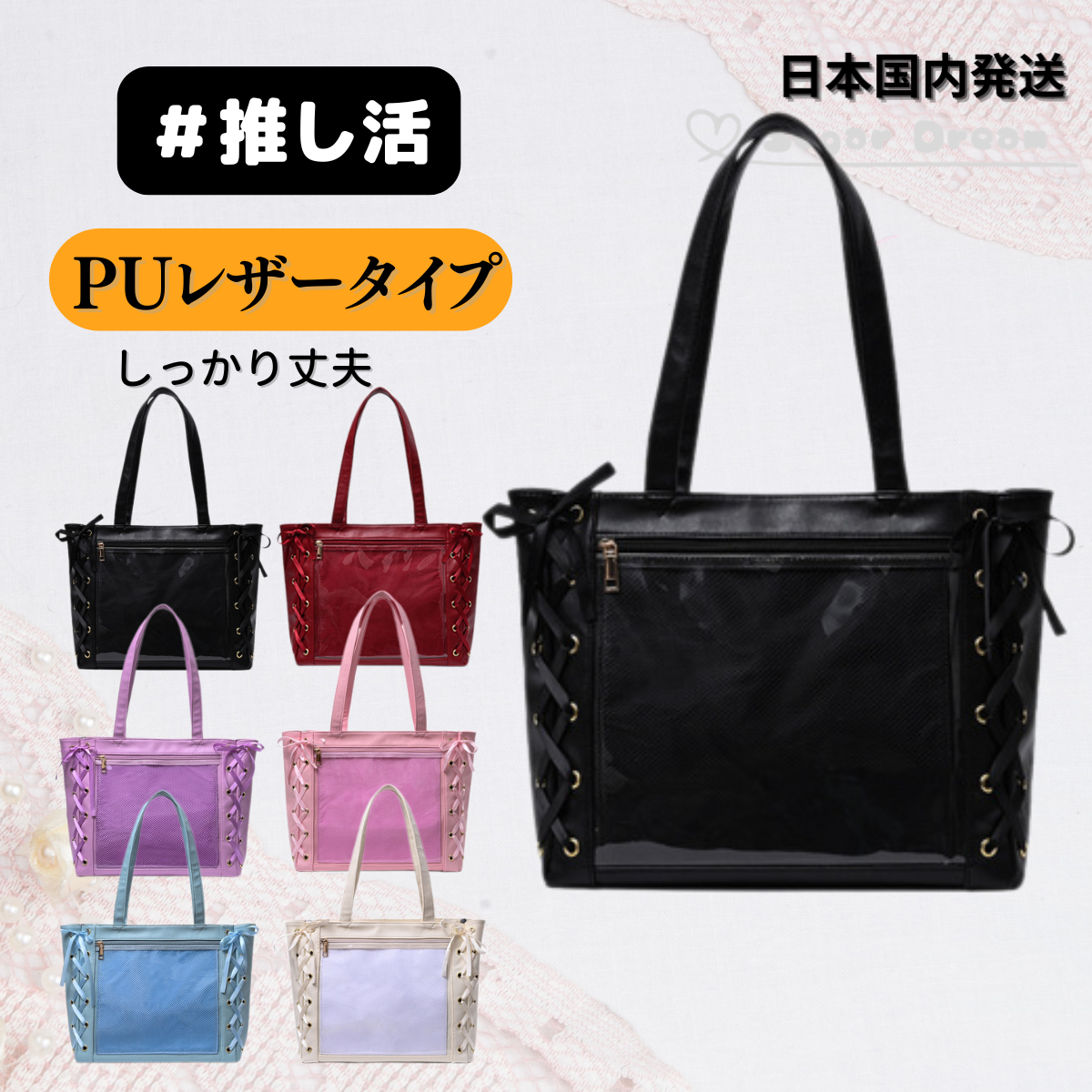 缶 バッチ 痛バッグ 痛バ いたば イタバ ショルダー バッグ