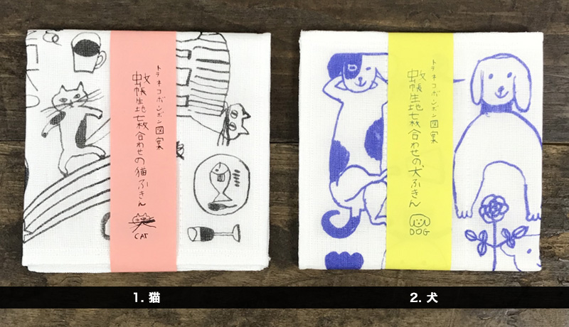 かや織りふきん トラネコボンボン 蚊帳生地ふきん 猫グッズ 雑貨 誕生日プレゼント 女性 プチギフト キッチン かわいい おしゃれ かやふきん 倉敷意匠計画室 関連画像1