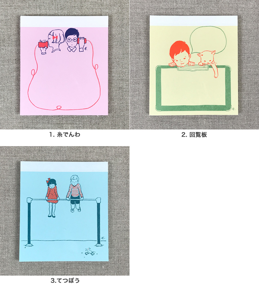 ダイカットカードメモ by ますこえり 文房具 猫グッズ 雑貨 誕生日