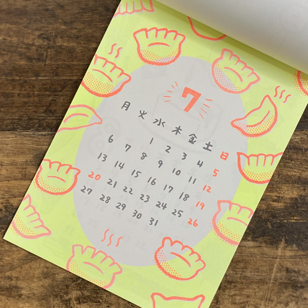 HIGHTIDE（ハイタイド） ニューレトロ 2026年 壁掛けカレンダー A5