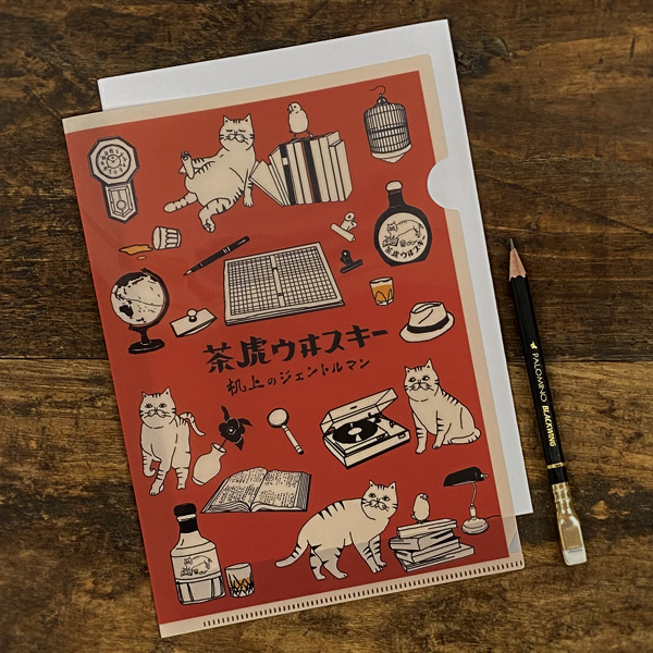 ファミレス行こ グッズセット リングノート＆クリアファイル3枚 未使用