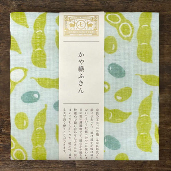 中川政七商店 蚊帳ふきん かや織りふきん えだまめ かやふきん 布巾