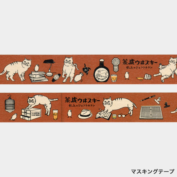 星羊社 茶虎ウヰスキー マスキングテープ（缶バッジ付） 茶トラ