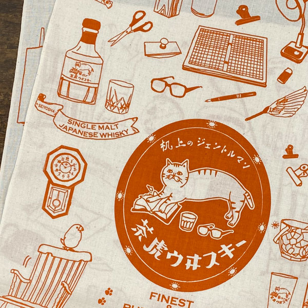 星羊社 茶虎ウヰスキー 手ぬぐい 猫グッズ 猫柄 プレゼント 女性