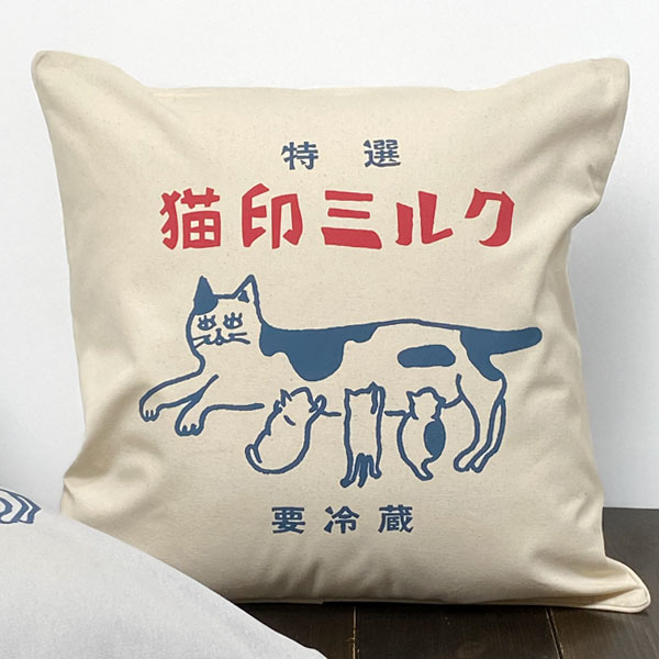 星羊社 猫印ミルク クッションカバー 猫グッズ 雑貨 約45×45cm